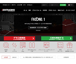 XM（XMTRADING）